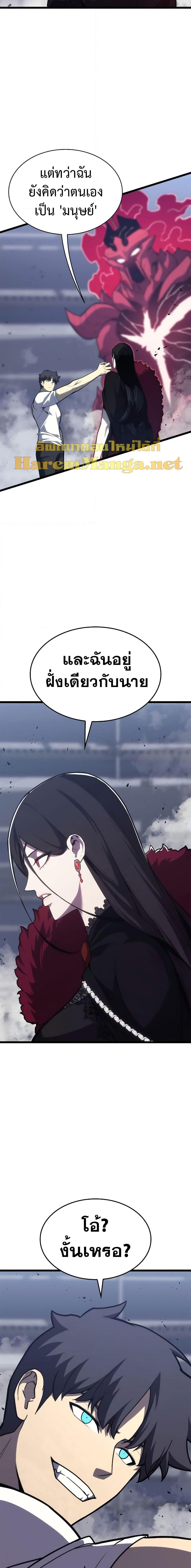 Manga-lc-com อ่านมังงะ อ่านการ์ตูน ออนไลน์ ฟรี The Return of The Disaster-Class Hero ตอนที่ 1 2 3 4 5 6 7 8 9 10 11 12 13 14 ฟรี ไม่มีโฆษณา Manga-lc - อ่าน มังงะ อ่าน การ์ตูน ออนไลน์ อ่านมังงะ ฟรี