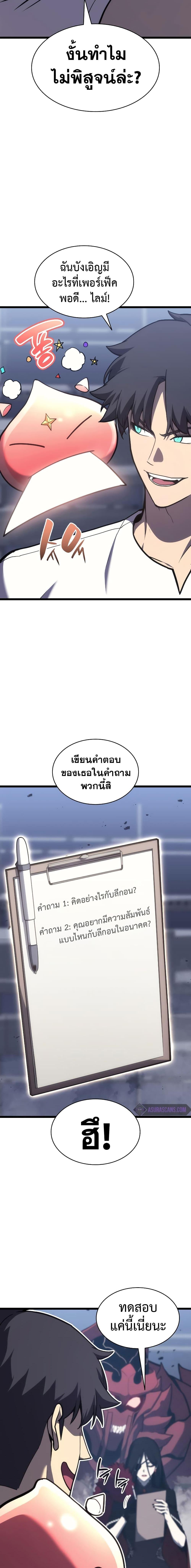 Manga-lc-com อ่านมังงะ อ่านการ์ตูน ออนไลน์ ฟรี The Return of The Disaster-Class Hero ตอนที่ 1 2 3 4 5 6 7 8 9 10 11 12 13 14 ฟรี ไม่มีโฆษณา Manga-lc - อ่าน มังงะ อ่าน การ์ตูน ออนไลน์ อ่านมังงะ ฟรี