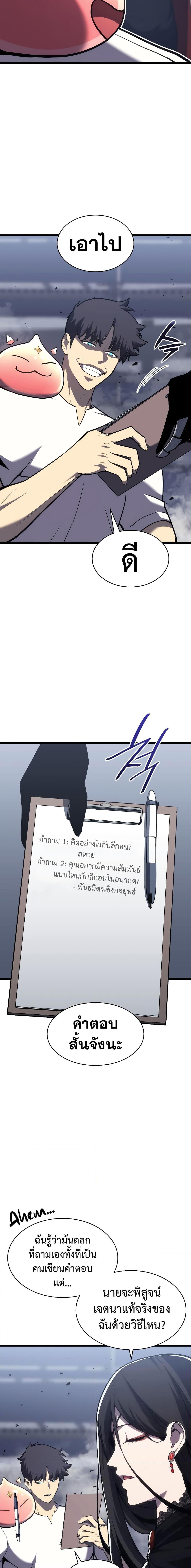 Manga-lc-com อ่านมังงะ อ่านการ์ตูน ออนไลน์ ฟรี The Return of The Disaster-Class Hero ตอนที่ 1 2 3 4 5 6 7 8 9 10 11 12 13 14 ฟรี ไม่มีโฆษณา Manga-lc - อ่าน มังงะ อ่าน การ์ตูน ออนไลน์ อ่านมังงะ ฟรี