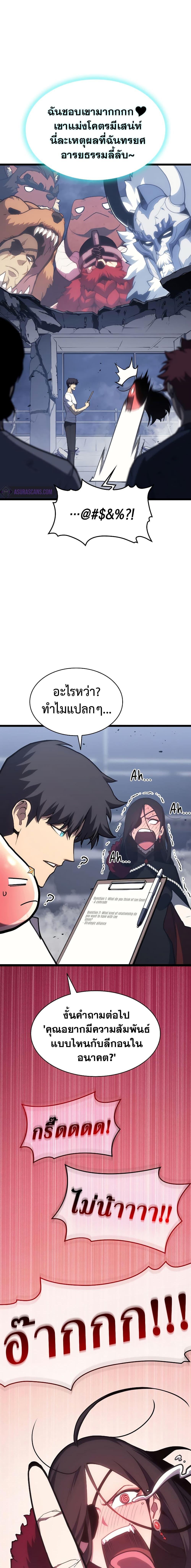 Manga-lc-com อ่านมังงะ อ่านการ์ตูน ออนไลน์ ฟรี The Return of The Disaster-Class Hero ตอนที่ 1 2 3 4 5 6 7 8 9 10 11 12 13 14 ฟรี ไม่มีโฆษณา Manga-lc - อ่าน มังงะ อ่าน การ์ตูน ออนไลน์ อ่านมังงะ ฟรี