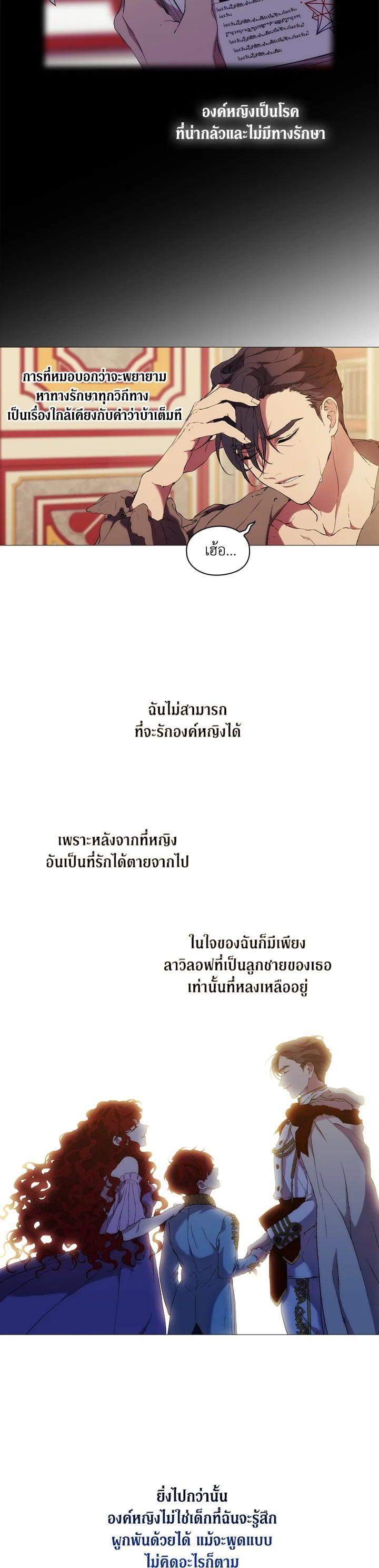 Manga-lc-com อ่านมังงะ อ่านการ์ตูน ออนไลน์ ฟรี When The Villainess Loves ตอนที่ 1 2 3 4 5 6 7 8 9 10 11 12 13 14 ฟรี ไม่มีโฆษณา Manga-lc - อ่าน มังงะ อ่าน การ์ตูน ออนไลน์ อ่านมังงะ ฟรี