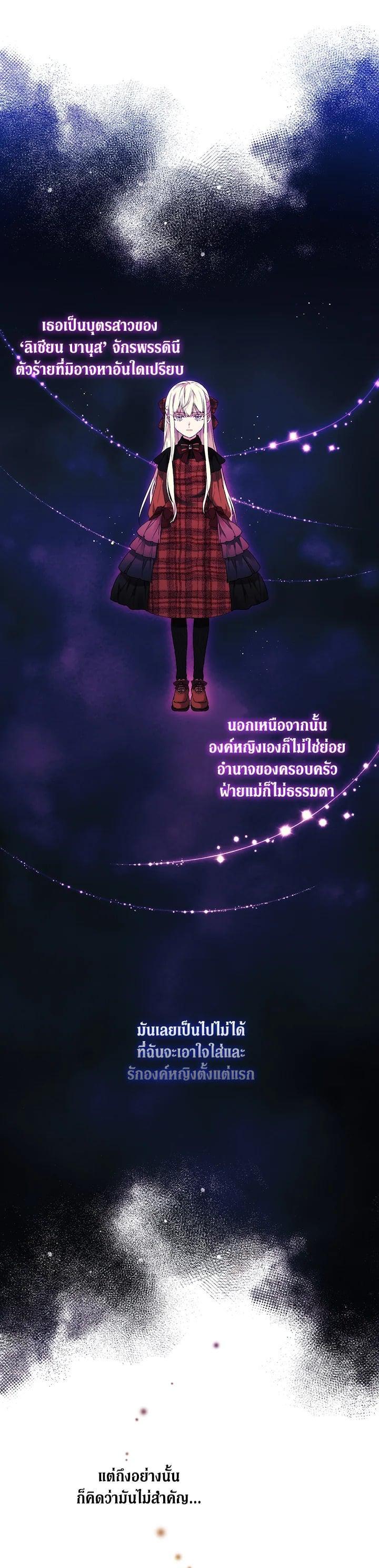 Manga-lc-com อ่านมังงะ อ่านการ์ตูน ออนไลน์ ฟรี When The Villainess Loves ตอนที่ 1 2 3 4 5 6 7 8 9 10 11 12 13 14 ฟรี ไม่มีโฆษณา Manga-lc - อ่าน มังงะ อ่าน การ์ตูน ออนไลน์ อ่านมังงะ ฟรี