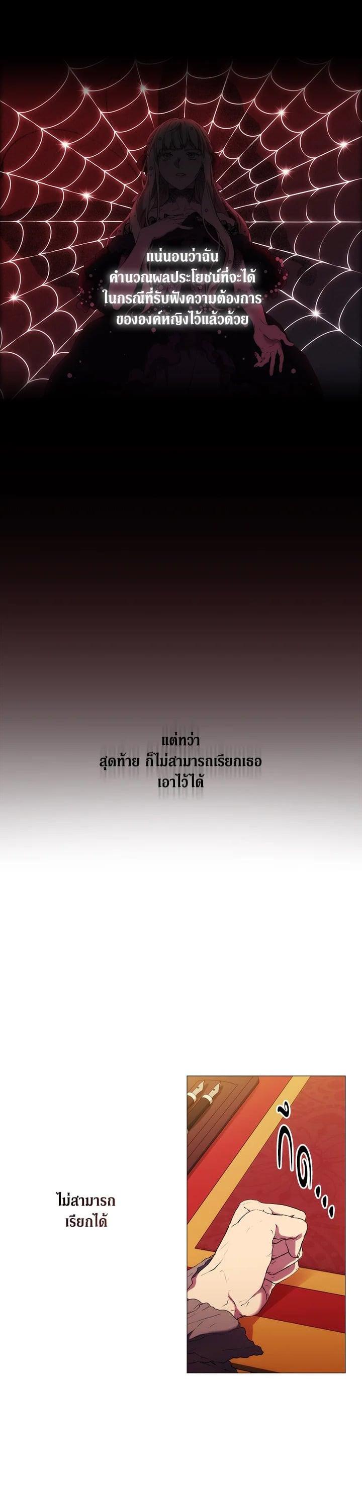 Manga-lc-com อ่านมังงะ อ่านการ์ตูน ออนไลน์ ฟรี When The Villainess Loves ตอนที่ 1 2 3 4 5 6 7 8 9 10 11 12 13 14 ฟรี ไม่มีโฆษณา Manga-lc - อ่าน มังงะ อ่าน การ์ตูน ออนไลน์ อ่านมังงะ ฟรี