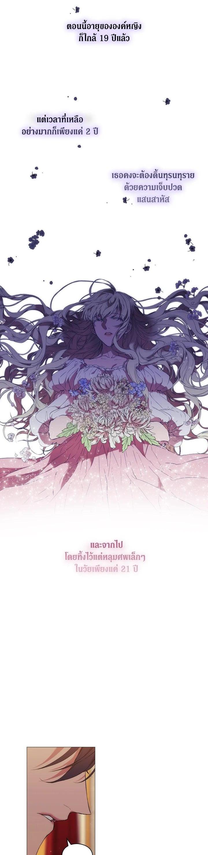 Manga-lc-com อ่านมังงะ อ่านการ์ตูน ออนไลน์ ฟรี When The Villainess Loves ตอนที่ 1 2 3 4 5 6 7 8 9 10 11 12 13 14 ฟรี ไม่มีโฆษณา Manga-lc - อ่าน มังงะ อ่าน การ์ตูน ออนไลน์ อ่านมังงะ ฟรี