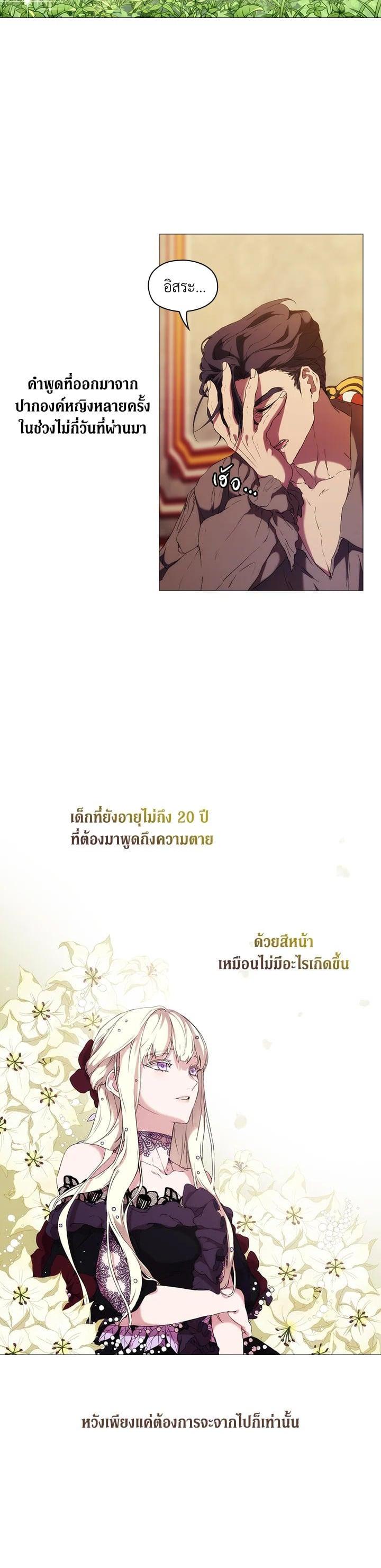 Manga-lc-com อ่านมังงะ อ่านการ์ตูน ออนไลน์ ฟรี When The Villainess Loves ตอนที่ 1 2 3 4 5 6 7 8 9 10 11 12 13 14 ฟรี ไม่มีโฆษณา Manga-lc - อ่าน มังงะ อ่าน การ์ตูน ออนไลน์ อ่านมังงะ ฟรี