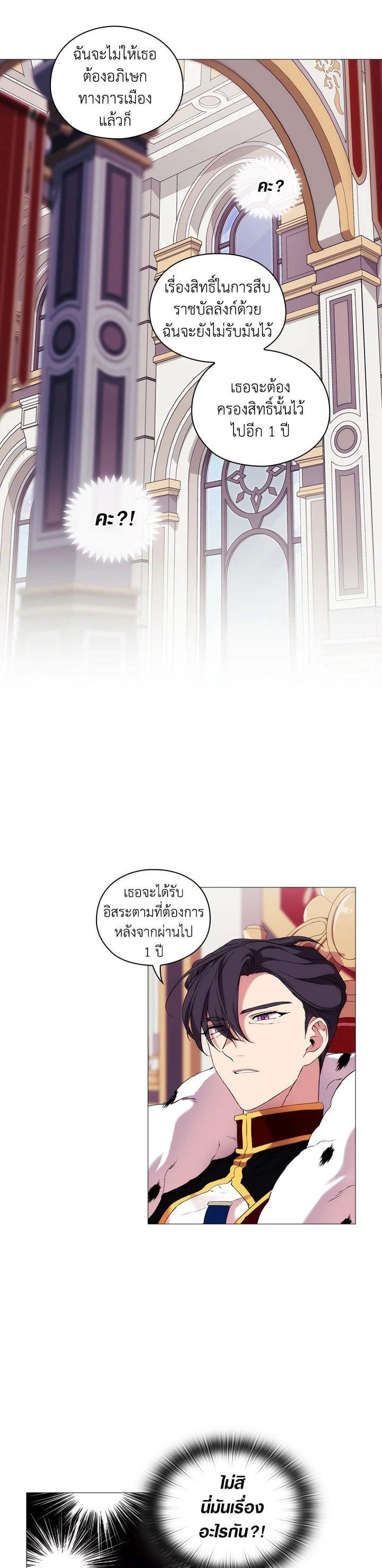 Manga-lc-com อ่านมังงะ อ่านการ์ตูน ออนไลน์ ฟรี When The Villainess Loves ตอนที่ 1 2 3 4 5 6 7 8 9 10 11 12 13 14 ฟรี ไม่มีโฆษณา Manga-lc - อ่าน มังงะ อ่าน การ์ตูน ออนไลน์ อ่านมังงะ ฟรี