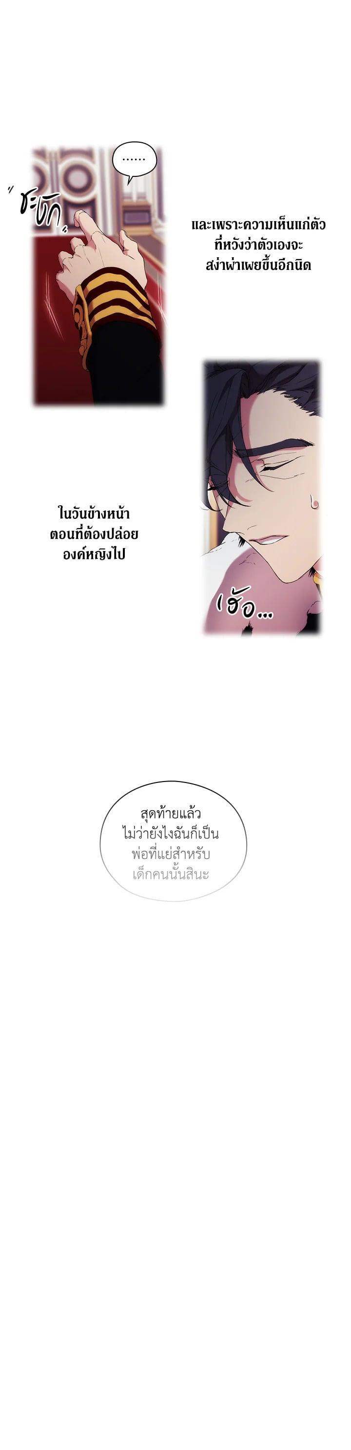 Manga-lc-com อ่านมังงะ อ่านการ์ตูน ออนไลน์ ฟรี When The Villainess Loves ตอนที่ 1 2 3 4 5 6 7 8 9 10 11 12 13 14 ฟรี ไม่มีโฆษณา Manga-lc - อ่าน มังงะ อ่าน การ์ตูน ออนไลน์ อ่านมังงะ ฟรี