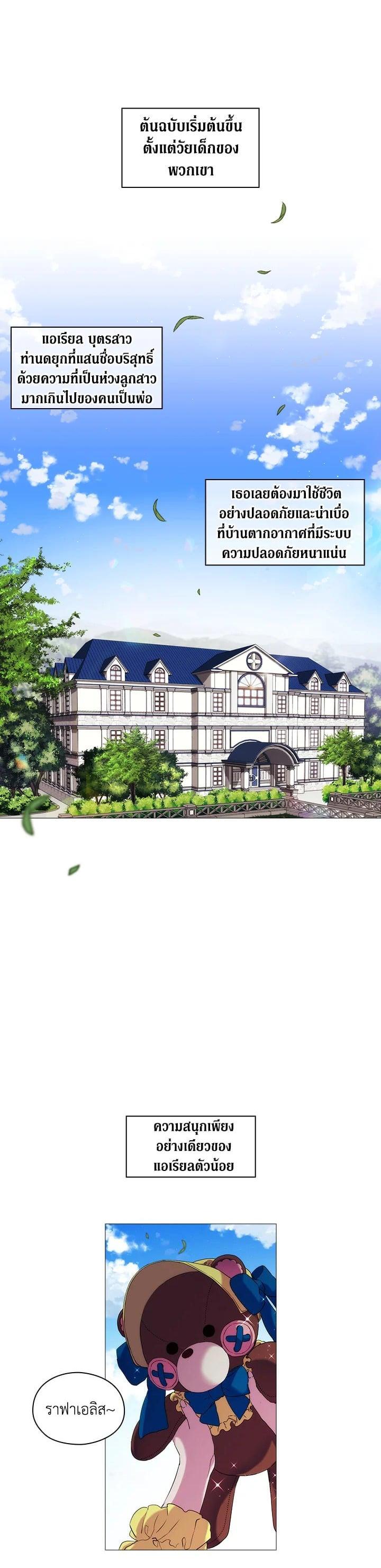 Manga-lc-com อ่านมังงะ อ่านการ์ตูน ออนไลน์ ฟรี When The Villainess Loves ตอนที่ 1 2 3 4 5 6 7 8 9 10 11 12 13 14 ฟรี ไม่มีโฆษณา Manga-lc - อ่าน มังงะ อ่าน การ์ตูน ออนไลน์ อ่านมังงะ ฟรี