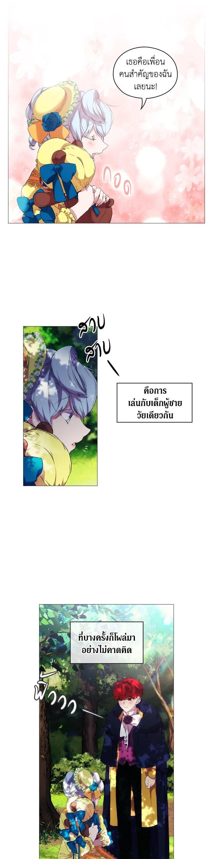 Manga-lc-com อ่านมังงะ อ่านการ์ตูน ออนไลน์ ฟรี When The Villainess Loves ตอนที่ 1 2 3 4 5 6 7 8 9 10 11 12 13 14 ฟรี ไม่มีโฆษณา Manga-lc - อ่าน มังงะ อ่าน การ์ตูน ออนไลน์ อ่านมังงะ ฟรี