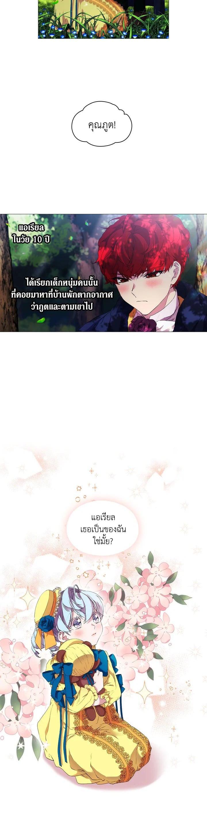 Manga-lc-com อ่านมังงะ อ่านการ์ตูน ออนไลน์ ฟรี When The Villainess Loves ตอนที่ 1 2 3 4 5 6 7 8 9 10 11 12 13 14 ฟรี ไม่มีโฆษณา Manga-lc - อ่าน มังงะ อ่าน การ์ตูน ออนไลน์ อ่านมังงะ ฟรี