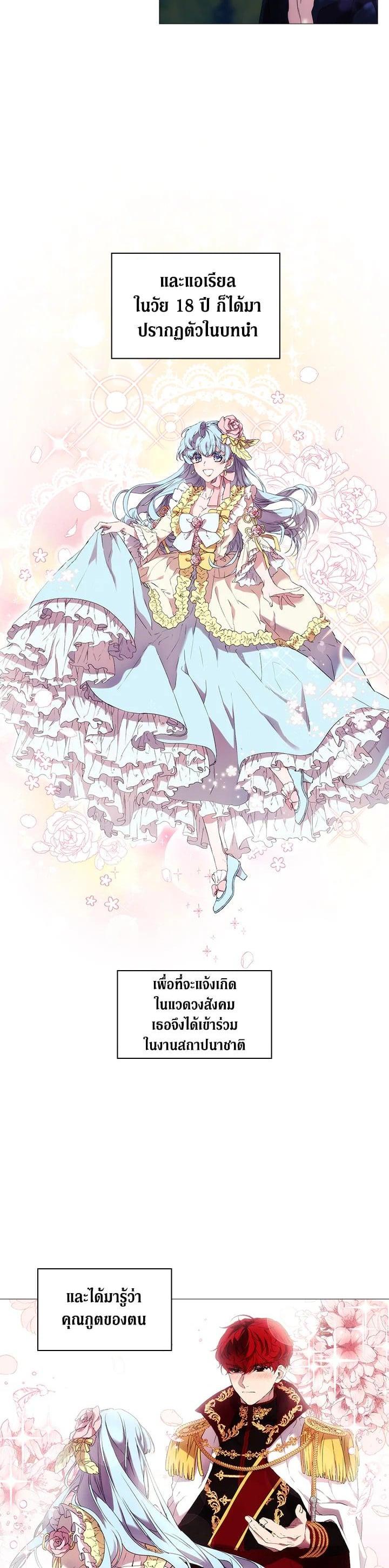 Manga-lc-com อ่านมังงะ อ่านการ์ตูน ออนไลน์ ฟรี When The Villainess Loves ตอนที่ 1 2 3 4 5 6 7 8 9 10 11 12 13 14 ฟรี ไม่มีโฆษณา Manga-lc - อ่าน มังงะ อ่าน การ์ตูน ออนไลน์ อ่านมังงะ ฟรี