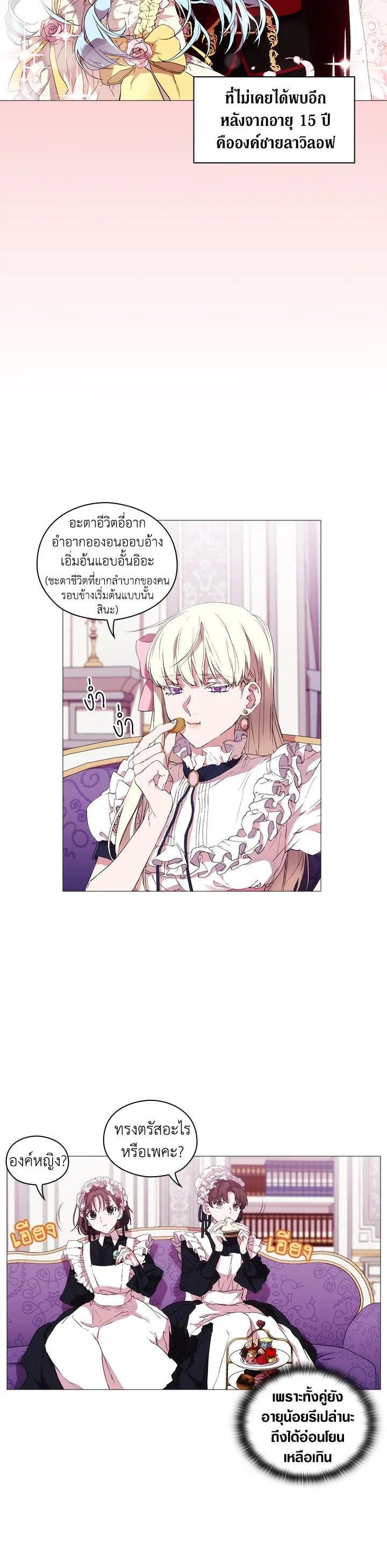 Manga-lc-com อ่านมังงะ อ่านการ์ตูน ออนไลน์ ฟรี When The Villainess Loves ตอนที่ 1 2 3 4 5 6 7 8 9 10 11 12 13 14 ฟรี ไม่มีโฆษณา Manga-lc - อ่าน มังงะ อ่าน การ์ตูน ออนไลน์ อ่านมังงะ ฟรี