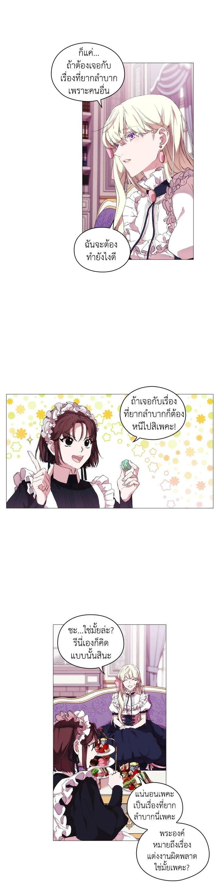 Manga-lc-com อ่านมังงะ อ่านการ์ตูน ออนไลน์ ฟรี When The Villainess Loves ตอนที่ 1 2 3 4 5 6 7 8 9 10 11 12 13 14 ฟรี ไม่มีโฆษณา Manga-lc - อ่าน มังงะ อ่าน การ์ตูน ออนไลน์ อ่านมังงะ ฟรี