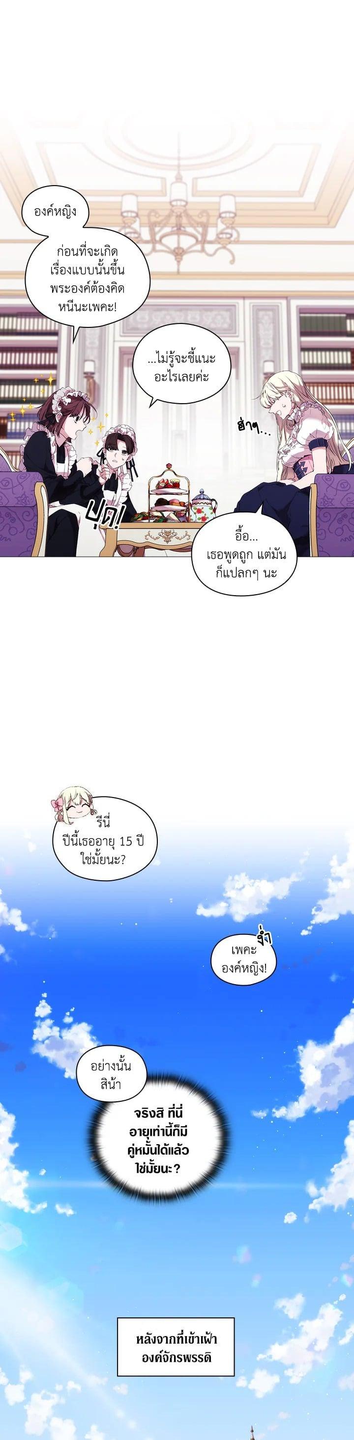 Manga-lc-com อ่านมังงะ อ่านการ์ตูน ออนไลน์ ฟรี When The Villainess Loves ตอนที่ 1 2 3 4 5 6 7 8 9 10 11 12 13 14 ฟรี ไม่มีโฆษณา Manga-lc - อ่าน มังงะ อ่าน การ์ตูน ออนไลน์ อ่านมังงะ ฟรี