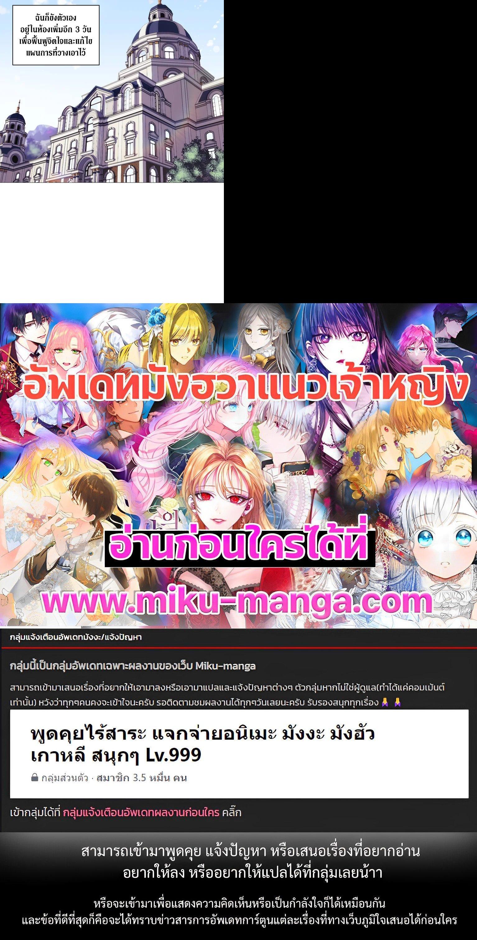 Manga-lc-com อ่านมังงะ อ่านการ์ตูน ออนไลน์ ฟรี When The Villainess Loves ตอนที่ 1 2 3 4 5 6 7 8 9 10 11 12 13 14 ฟรี ไม่มีโฆษณา Manga-lc - อ่าน มังงะ อ่าน การ์ตูน ออนไลน์ อ่านมังงะ ฟรี