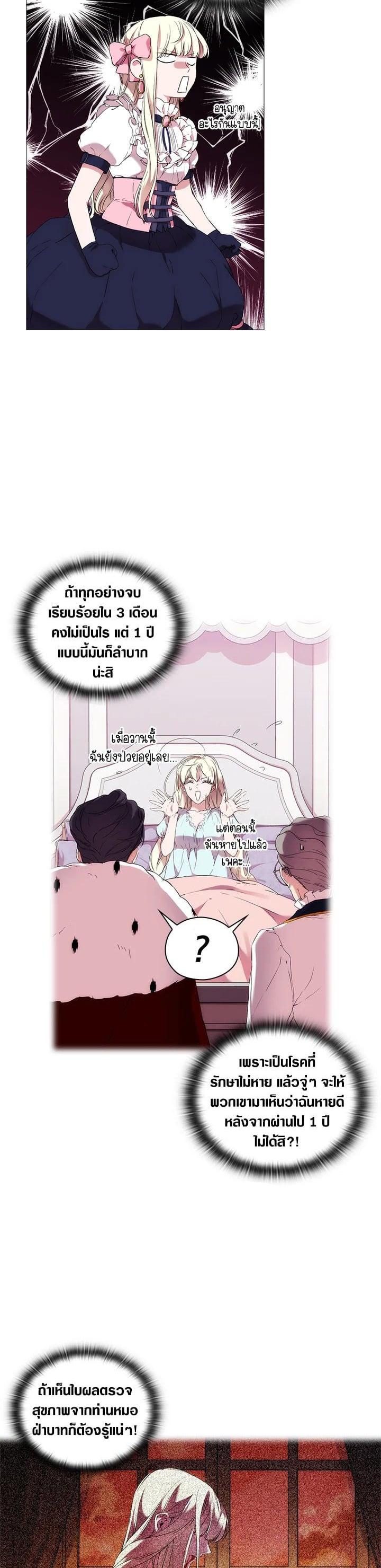 Manga-lc-com อ่านมังงะ อ่านการ์ตูน ออนไลน์ ฟรี When The Villainess Loves ตอนที่ 1 2 3 4 5 6 7 8 9 10 11 12 13 14 ฟรี ไม่มีโฆษณา Manga-lc - อ่าน มังงะ อ่าน การ์ตูน ออนไลน์ อ่านมังงะ ฟรี
