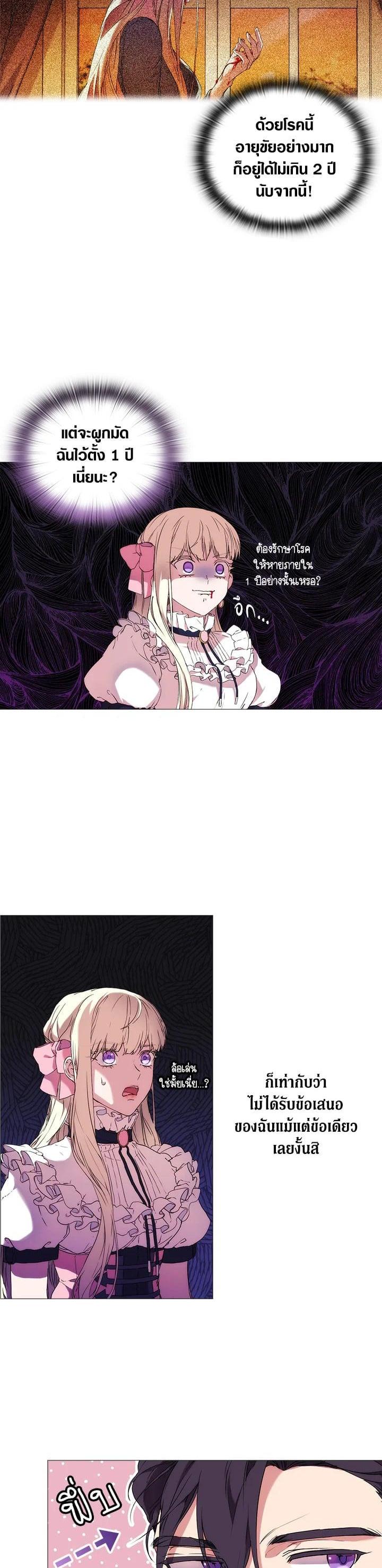 Manga-lc-com อ่านมังงะ อ่านการ์ตูน ออนไลน์ ฟรี When The Villainess Loves ตอนที่ 1 2 3 4 5 6 7 8 9 10 11 12 13 14 ฟรี ไม่มีโฆษณา Manga-lc - อ่าน มังงะ อ่าน การ์ตูน ออนไลน์ อ่านมังงะ ฟรี