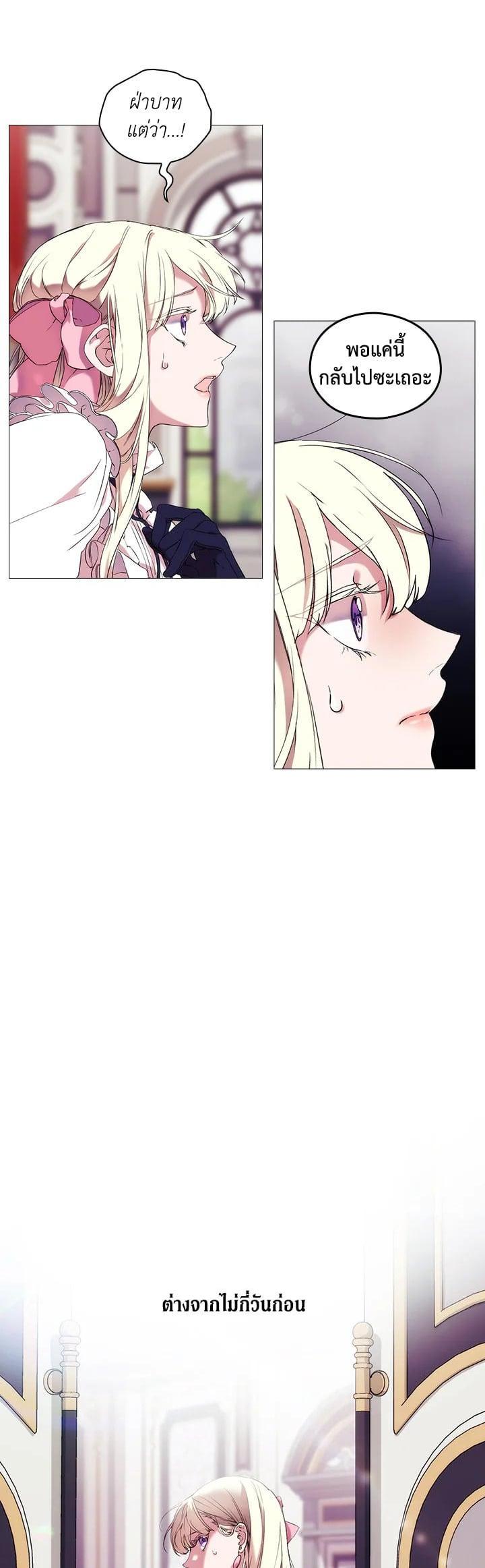 Manga-lc-com อ่านมังงะ อ่านการ์ตูน ออนไลน์ ฟรี When The Villainess Loves ตอนที่ 1 2 3 4 5 6 7 8 9 10 11 12 13 14 ฟรี ไม่มีโฆษณา Manga-lc - อ่าน มังงะ อ่าน การ์ตูน ออนไลน์ อ่านมังงะ ฟรี