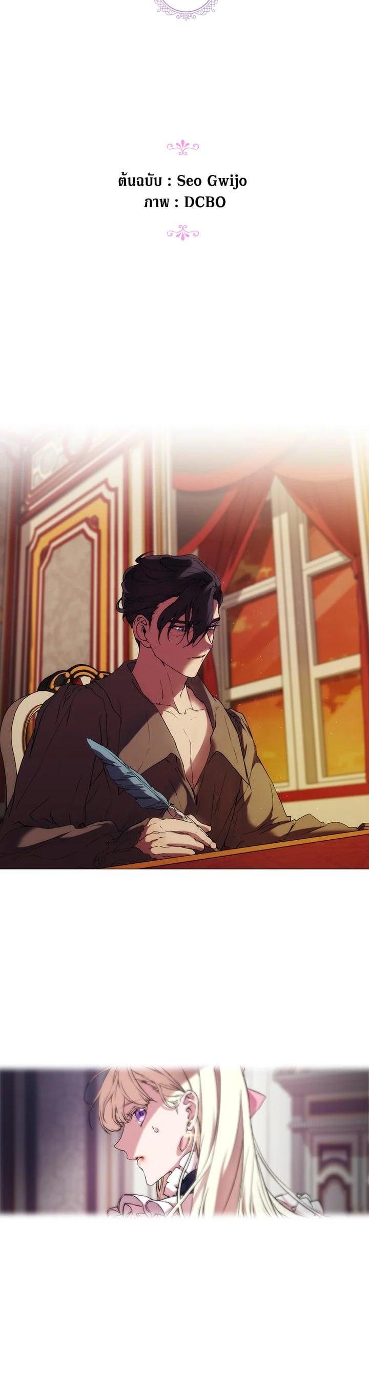 Manga-lc-com อ่านมังงะ อ่านการ์ตูน ออนไลน์ ฟรี When The Villainess Loves ตอนที่ 1 2 3 4 5 6 7 8 9 10 11 12 13 14 ฟรี ไม่มีโฆษณา Manga-lc - อ่าน มังงะ อ่าน การ์ตูน ออนไลน์ อ่านมังงะ ฟรี