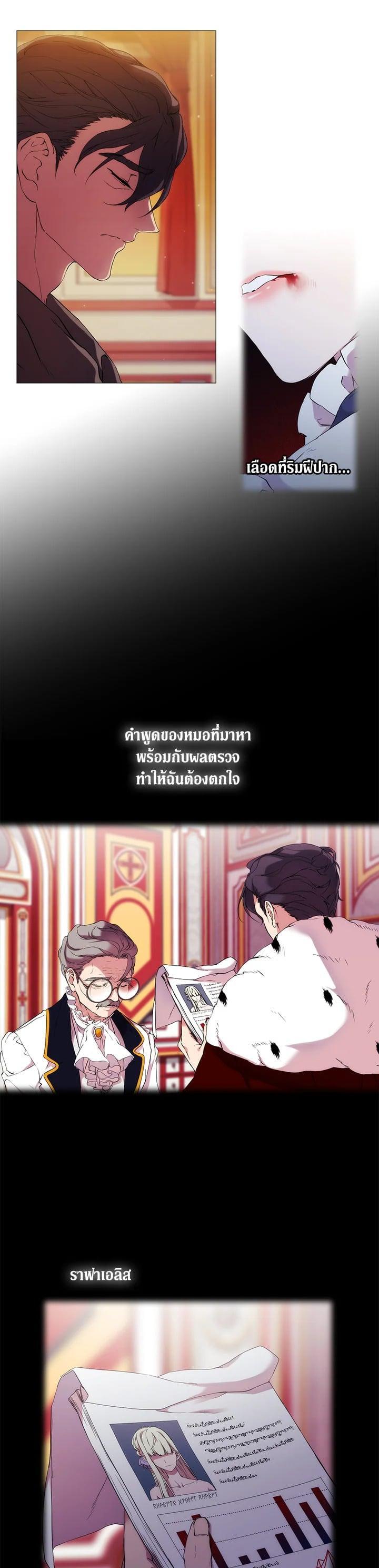 Manga-lc-com อ่านมังงะ อ่านการ์ตูน ออนไลน์ ฟรี When The Villainess Loves ตอนที่ 1 2 3 4 5 6 7 8 9 10 11 12 13 14 ฟรี ไม่มีโฆษณา Manga-lc - อ่าน มังงะ อ่าน การ์ตูน ออนไลน์ อ่านมังงะ ฟรี
