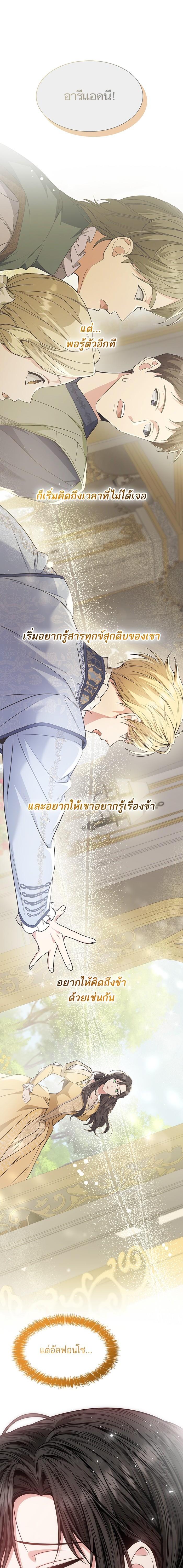 Manga-lc-com อ่านมังงะ อ่านการ์ตูน ออนไลน์ ฟรี ชาตินี้น้องขอเป็นราชินี ตอนที่ 1 2 3 4 5 6 7 8 9 10 11 12 13 14 ฟรี ไม่มีโฆษณา Manga-lc - อ่าน มังงะ อ่าน การ์ตูน ออนไลน์ อ่านมังงะ ฟรี