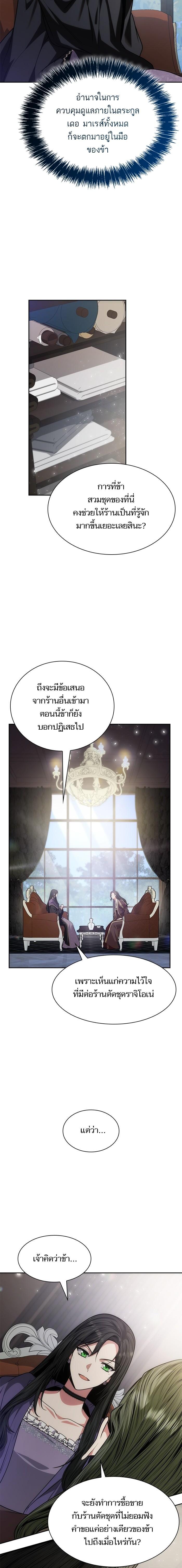 Manga-lc-com อ่านมังงะ อ่านการ์ตูน ออนไลน์ ฟรี ชาตินี้น้องขอเป็นราชินี ตอนที่ 1 2 3 4 5 6 7 8 9 10 11 12 13 14 ฟรี ไม่มีโฆษณา Manga-lc - อ่าน มังงะ อ่าน การ์ตูน ออนไลน์ อ่านมังงะ ฟรี