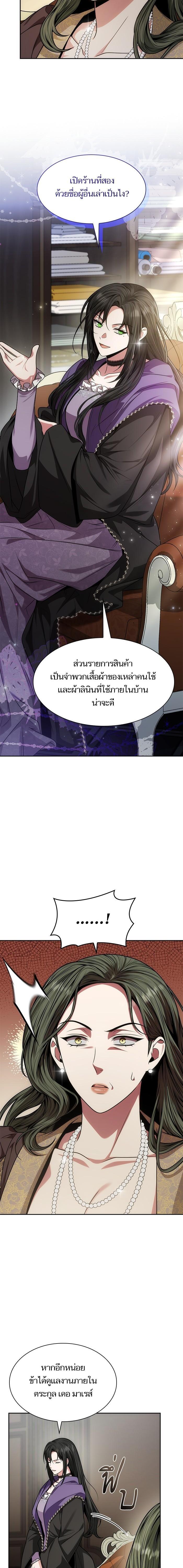 Manga-lc-com อ่านมังงะ อ่านการ์ตูน ออนไลน์ ฟรี ชาตินี้น้องขอเป็นราชินี ตอนที่ 1 2 3 4 5 6 7 8 9 10 11 12 13 14 ฟรี ไม่มีโฆษณา Manga-lc - อ่าน มังงะ อ่าน การ์ตูน ออนไลน์ อ่านมังงะ ฟรี