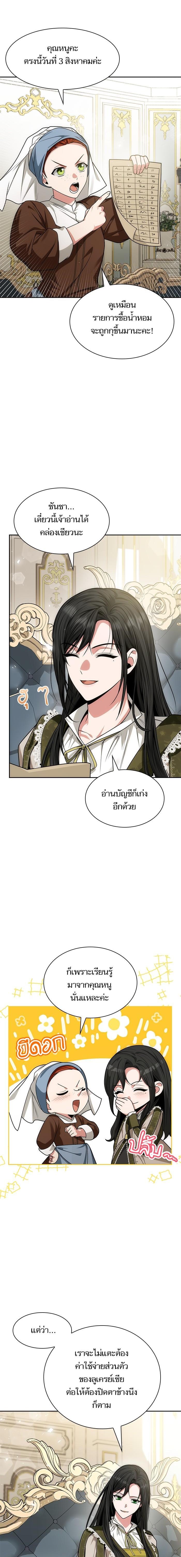 Manga-lc-com อ่านมังงะ อ่านการ์ตูน ออนไลน์ ฟรี ชาตินี้น้องขอเป็นราชินี ตอนที่ 1 2 3 4 5 6 7 8 9 10 11 12 13 14 ฟรี ไม่มีโฆษณา Manga-lc - อ่าน มังงะ อ่าน การ์ตูน ออนไลน์ อ่านมังงะ ฟรี