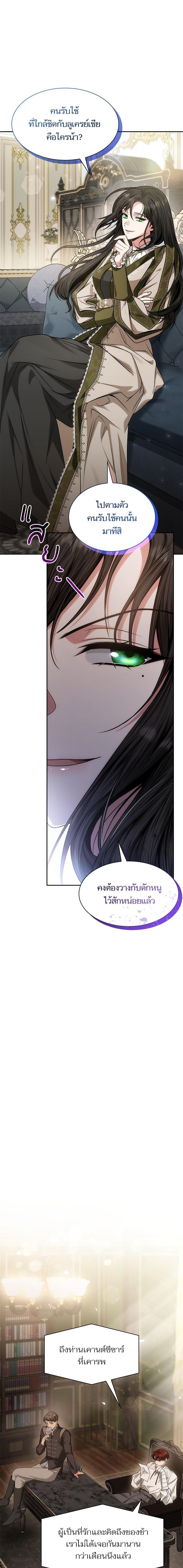 Manga-lc-com อ่านมังงะ อ่านการ์ตูน ออนไลน์ ฟรี ชาตินี้น้องขอเป็นราชินี ตอนที่ 1 2 3 4 5 6 7 8 9 10 11 12 13 14 ฟรี ไม่มีโฆษณา Manga-lc - อ่าน มังงะ อ่าน การ์ตูน ออนไลน์ อ่านมังงะ ฟรี