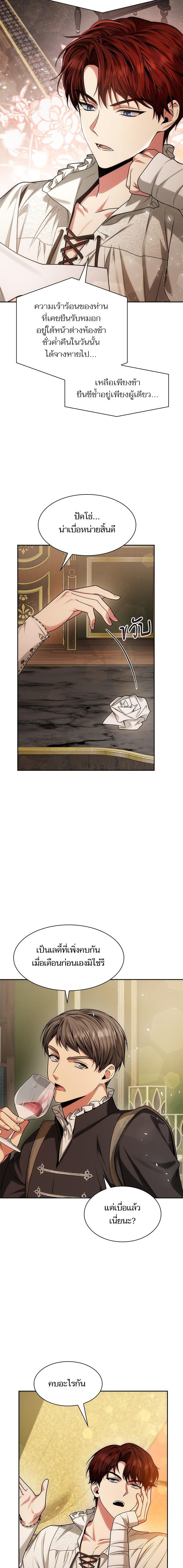 Manga-lc-com อ่านมังงะ อ่านการ์ตูน ออนไลน์ ฟรี ชาตินี้น้องขอเป็นราชินี ตอนที่ 1 2 3 4 5 6 7 8 9 10 11 12 13 14 ฟรี ไม่มีโฆษณา Manga-lc - อ่าน มังงะ อ่าน การ์ตูน ออนไลน์ อ่านมังงะ ฟรี