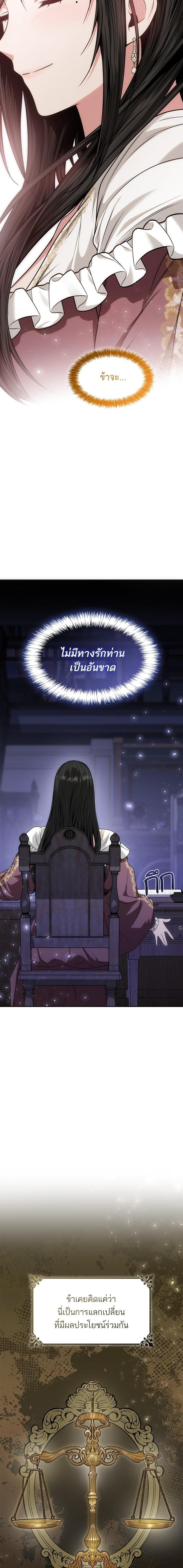 Manga-lc-com อ่านมังงะ อ่านการ์ตูน ออนไลน์ ฟรี ชาตินี้น้องขอเป็นราชินี ตอนที่ 1 2 3 4 5 6 7 8 9 10 11 12 13 14 ฟรี ไม่มีโฆษณา Manga-lc - อ่าน มังงะ อ่าน การ์ตูน ออนไลน์ อ่านมังงะ ฟรี