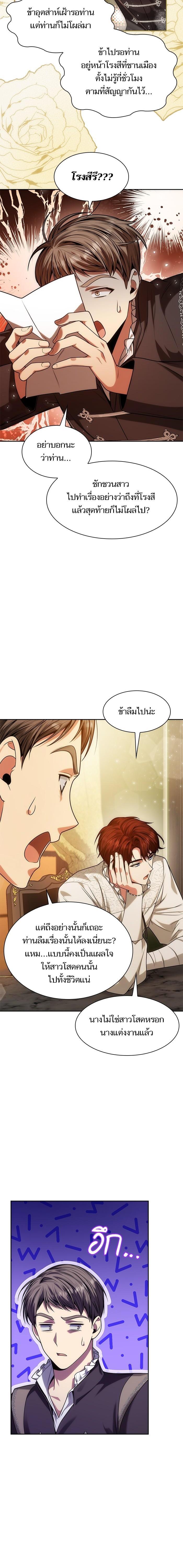 Manga-lc-com อ่านมังงะ อ่านการ์ตูน ออนไลน์ ฟรี ชาตินี้น้องขอเป็นราชินี ตอนที่ 1 2 3 4 5 6 7 8 9 10 11 12 13 14 ฟรี ไม่มีโฆษณา Manga-lc - อ่าน มังงะ อ่าน การ์ตูน ออนไลน์ อ่านมังงะ ฟรี