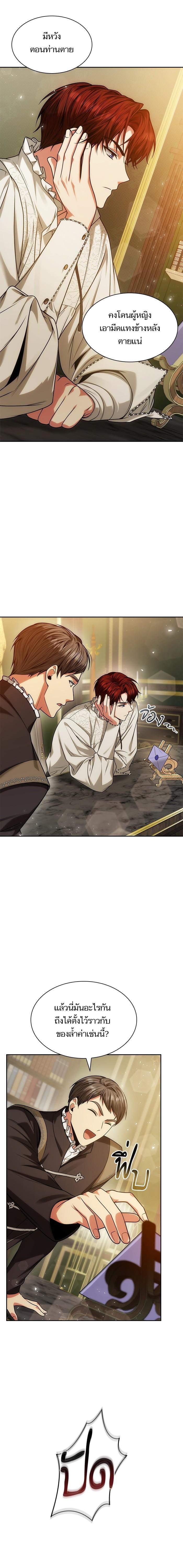 Manga-lc-com อ่านมังงะ อ่านการ์ตูน ออนไลน์ ฟรี ชาตินี้น้องขอเป็นราชินี ตอนที่ 1 2 3 4 5 6 7 8 9 10 11 12 13 14 ฟรี ไม่มีโฆษณา Manga-lc - อ่าน มังงะ อ่าน การ์ตูน ออนไลน์ อ่านมังงะ ฟรี