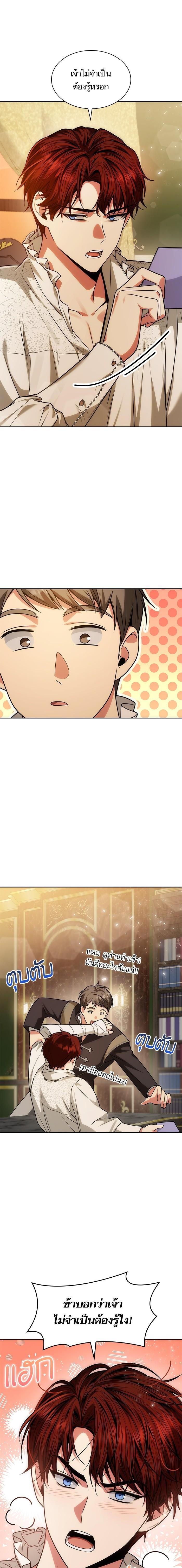 Manga-lc-com อ่านมังงะ อ่านการ์ตูน ออนไลน์ ฟรี ชาตินี้น้องขอเป็นราชินี ตอนที่ 1 2 3 4 5 6 7 8 9 10 11 12 13 14 ฟรี ไม่มีโฆษณา Manga-lc - อ่าน มังงะ อ่าน การ์ตูน ออนไลน์ อ่านมังงะ ฟรี