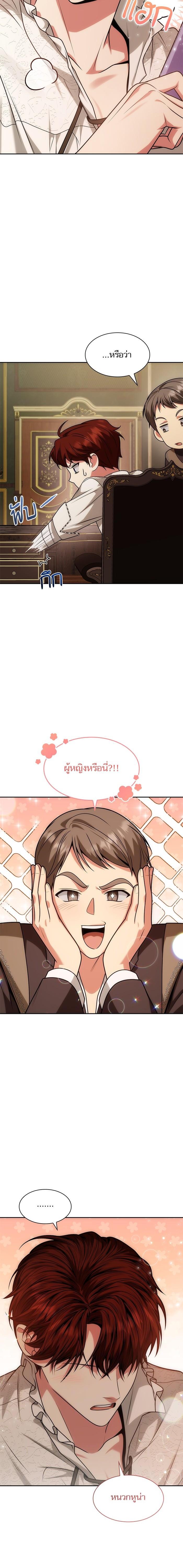 Manga-lc-com อ่านมังงะ อ่านการ์ตูน ออนไลน์ ฟรี ชาตินี้น้องขอเป็นราชินี ตอนที่ 1 2 3 4 5 6 7 8 9 10 11 12 13 14 ฟรี ไม่มีโฆษณา Manga-lc - อ่าน มังงะ อ่าน การ์ตูน ออนไลน์ อ่านมังงะ ฟรี