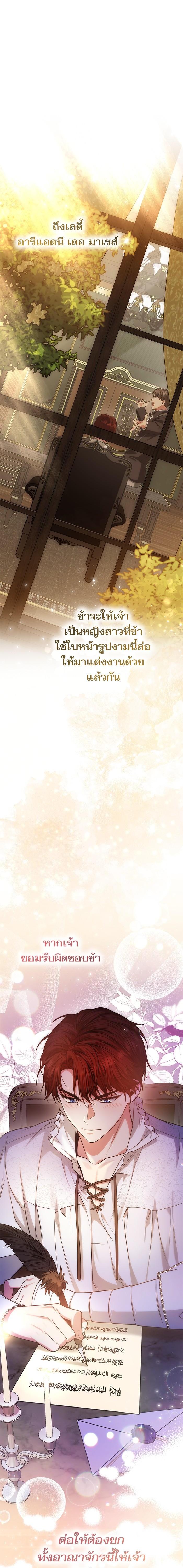 Manga-lc-com อ่านมังงะ อ่านการ์ตูน ออนไลน์ ฟรี ชาตินี้น้องขอเป็นราชินี ตอนที่ 1 2 3 4 5 6 7 8 9 10 11 12 13 14 ฟรี ไม่มีโฆษณา Manga-lc - อ่าน มังงะ อ่าน การ์ตูน ออนไลน์ อ่านมังงะ ฟรี