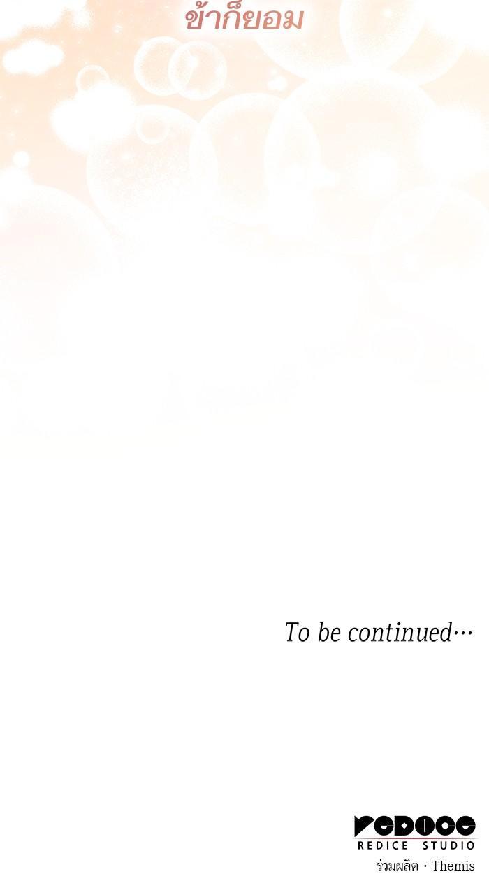 Manga-lc-com อ่านมังงะ อ่านการ์ตูน ออนไลน์ ฟรี ชาตินี้น้องขอเป็นราชินี ตอนที่ 1 2 3 4 5 6 7 8 9 10 11 12 13 14 ฟรี ไม่มีโฆษณา Manga-lc - อ่าน มังงะ อ่าน การ์ตูน ออนไลน์ อ่านมังงะ ฟรี