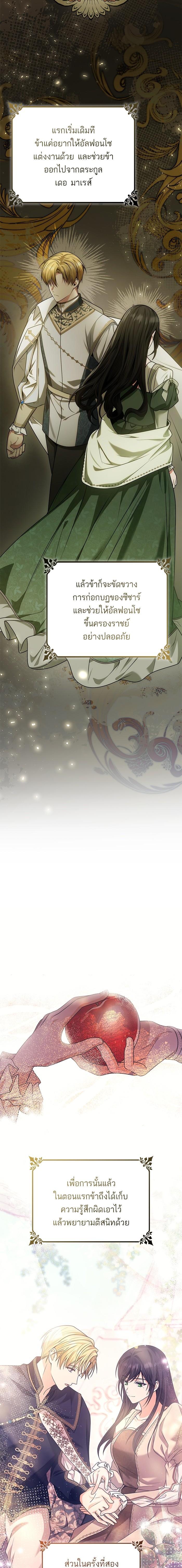 Manga-lc-com อ่านมังงะ อ่านการ์ตูน ออนไลน์ ฟรี ชาตินี้น้องขอเป็นราชินี ตอนที่ 1 2 3 4 5 6 7 8 9 10 11 12 13 14 ฟรี ไม่มีโฆษณา Manga-lc - อ่าน มังงะ อ่าน การ์ตูน ออนไลน์ อ่านมังงะ ฟรี