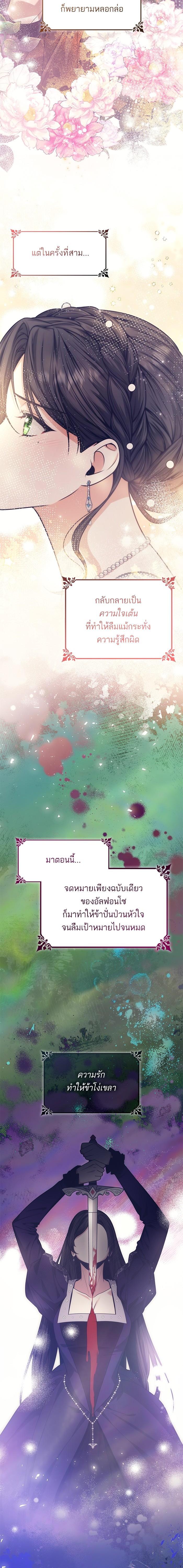 Manga-lc-com อ่านมังงะ อ่านการ์ตูน ออนไลน์ ฟรี ชาตินี้น้องขอเป็นราชินี ตอนที่ 1 2 3 4 5 6 7 8 9 10 11 12 13 14 ฟรี ไม่มีโฆษณา Manga-lc - อ่าน มังงะ อ่าน การ์ตูน ออนไลน์ อ่านมังงะ ฟรี