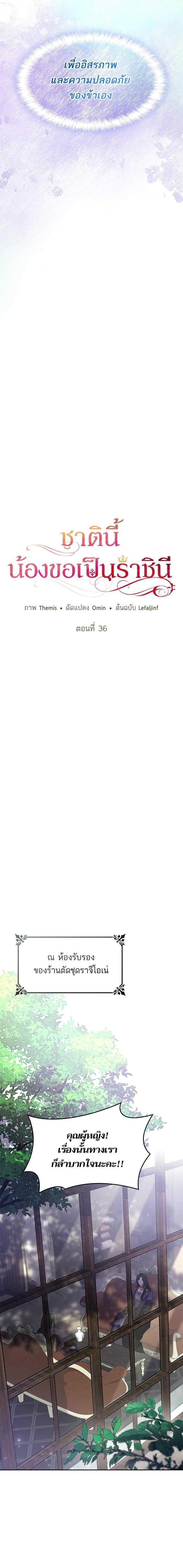 Manga-lc-com อ่านมังงะ อ่านการ์ตูน ออนไลน์ ฟรี ชาตินี้น้องขอเป็นราชินี ตอนที่ 1 2 3 4 5 6 7 8 9 10 11 12 13 14 ฟรี ไม่มีโฆษณา Manga-lc - อ่าน มังงะ อ่าน การ์ตูน ออนไลน์ อ่านมังงะ ฟรี