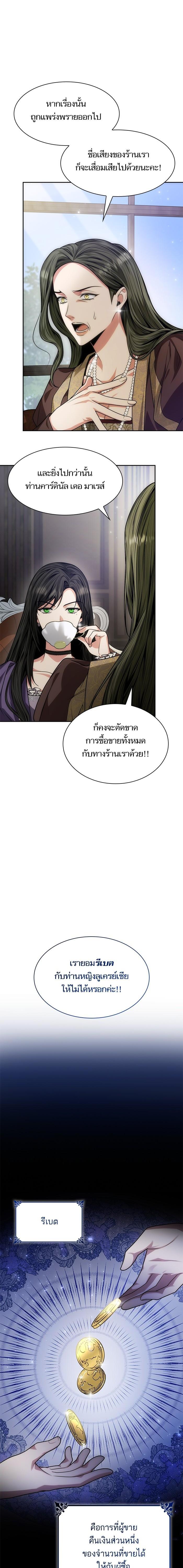 Manga-lc-com อ่านมังงะ อ่านการ์ตูน ออนไลน์ ฟรี ชาตินี้น้องขอเป็นราชินี ตอนที่ 1 2 3 4 5 6 7 8 9 10 11 12 13 14 ฟรี ไม่มีโฆษณา Manga-lc - อ่าน มังงะ อ่าน การ์ตูน ออนไลน์ อ่านมังงะ ฟรี