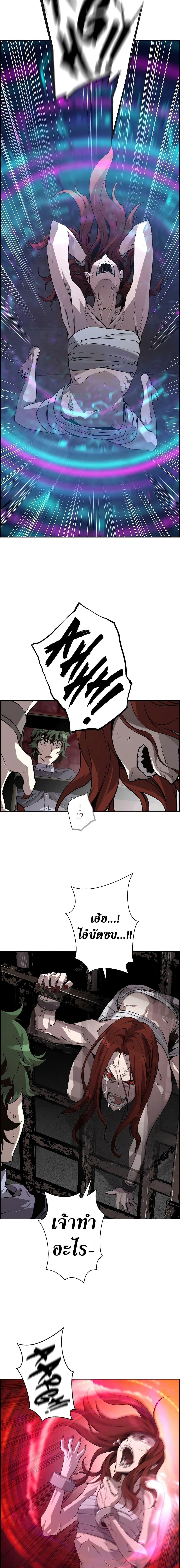 Manga-lc-com อ่านมังงะ อ่านการ์ตูน ออนไลน์ ฟรี Necromancer’s Evolutionary Traits ตอนที่ 1 2 3 4 5 6 7 8 9 10 11 12 13 14 ฟรี ไม่มีโฆษณา Manga-lc - อ่าน มังงะ อ่าน การ์ตูน ออนไลน์ อ่านมังงะ ฟรี