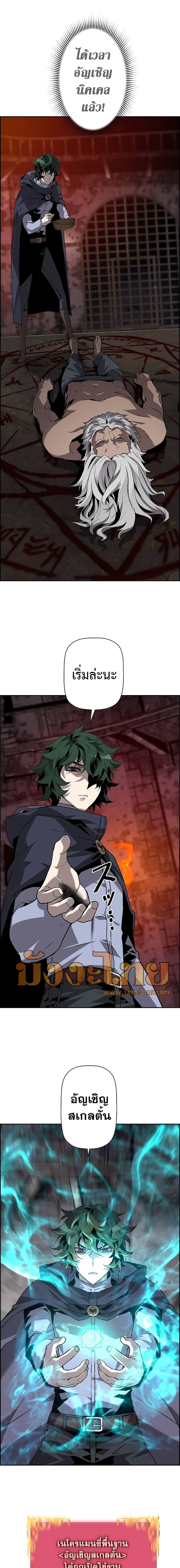 Manga-lc-com อ่านมังงะ อ่านการ์ตูน ออนไลน์ ฟรี Necromancer’s Evolutionary Traits ตอนที่ 1 2 3 4 5 6 7 8 9 10 11 12 13 14 ฟรี ไม่มีโฆษณา Manga-lc - อ่าน มังงะ อ่าน การ์ตูน ออนไลน์ อ่านมังงะ ฟรี