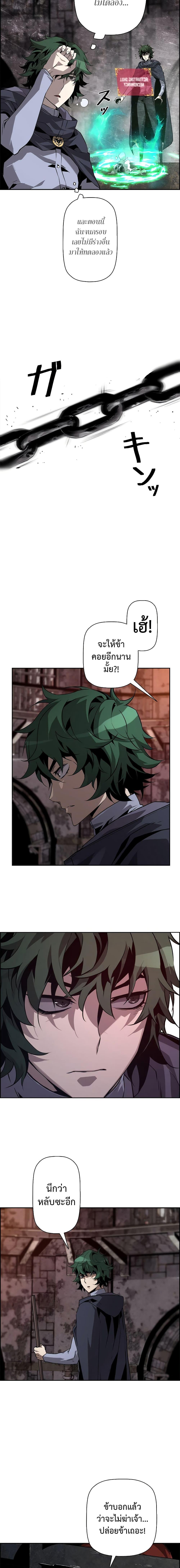 Manga-lc-com อ่านมังงะ อ่านการ์ตูน ออนไลน์ ฟรี Necromancer’s Evolutionary Traits ตอนที่ 1 2 3 4 5 6 7 8 9 10 11 12 13 14 ฟรี ไม่มีโฆษณา Manga-lc - อ่าน มังงะ อ่าน การ์ตูน ออนไลน์ อ่านมังงะ ฟรี