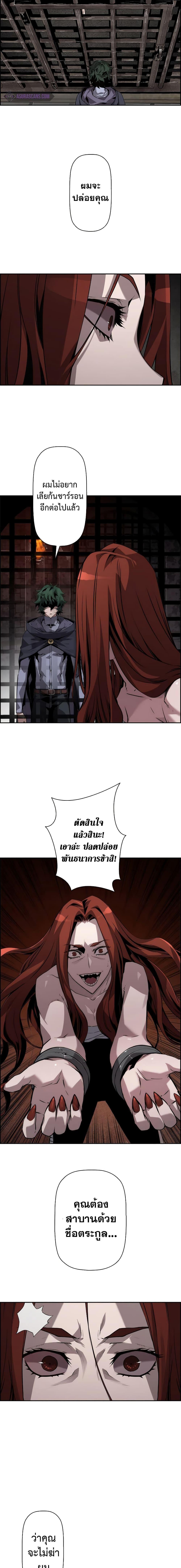 Manga-lc-com อ่านมังงะ อ่านการ์ตูน ออนไลน์ ฟรี Necromancer’s Evolutionary Traits ตอนที่ 1 2 3 4 5 6 7 8 9 10 11 12 13 14 ฟรี ไม่มีโฆษณา Manga-lc - อ่าน มังงะ อ่าน การ์ตูน ออนไลน์ อ่านมังงะ ฟรี