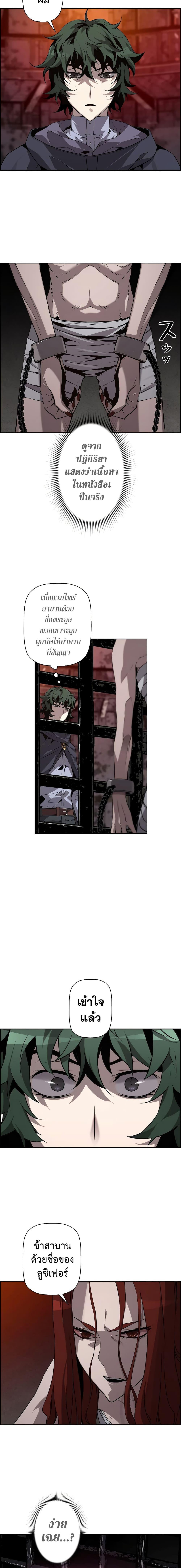 Manga-lc-com อ่านมังงะ อ่านการ์ตูน ออนไลน์ ฟรี Necromancer’s Evolutionary Traits ตอนที่ 1 2 3 4 5 6 7 8 9 10 11 12 13 14 ฟรี ไม่มีโฆษณา Manga-lc - อ่าน มังงะ อ่าน การ์ตูน ออนไลน์ อ่านมังงะ ฟรี