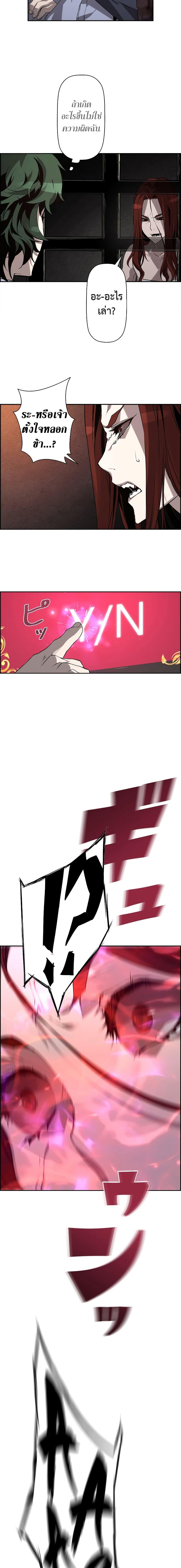 Manga-lc-com อ่านมังงะ อ่านการ์ตูน ออนไลน์ ฟรี Necromancer’s Evolutionary Traits ตอนที่ 1 2 3 4 5 6 7 8 9 10 11 12 13 14 ฟรี ไม่มีโฆษณา Manga-lc - อ่าน มังงะ อ่าน การ์ตูน ออนไลน์ อ่านมังงะ ฟรี