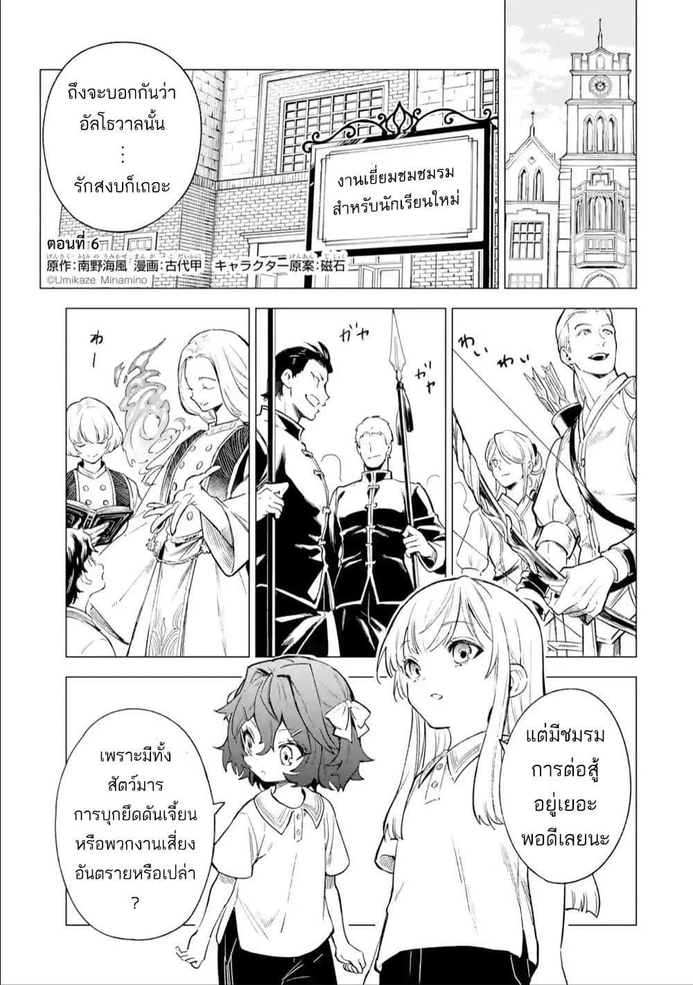 Manga-lc-com อ่านมังงะ อ่านการ์ตูน ออนไลน์ ฟรี Kyouran Reijou Nia Liston – Byoujaku Reijou ni Tensei shita Kamigoroshi no Bujin no Karei Naru Musouroku ตอนที่ 1 2 3 4 5 6 7 8 9 10 11 12 13 14 ฟรี ไม่มีโฆษณา Manga-lc - อ่าน มังงะ อ่าน การ์ตูน ออนไลน์ อ่านมังงะ ฟรี