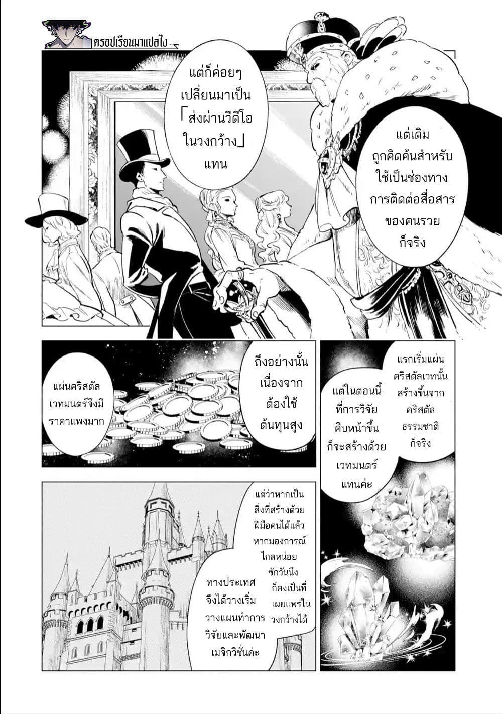 Manga-lc-com อ่านมังงะ อ่านการ์ตูน ออนไลน์ ฟรี Kyouran Reijou Nia Liston – Byoujaku Reijou ni Tensei shita Kamigoroshi no Bujin no Karei Naru Musouroku ตอนที่ 1 2 3 4 5 6 7 8 9 10 11 12 13 14 ฟรี ไม่มีโฆษณา Manga-lc - อ่าน มังงะ อ่าน การ์ตูน ออนไลน์ อ่านมังงะ ฟรี