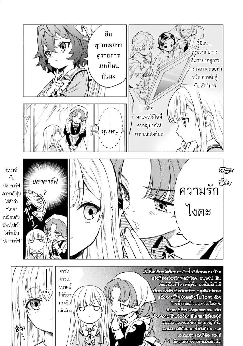 Manga-lc-com อ่านมังงะ อ่านการ์ตูน ออนไลน์ ฟรี Kyouran Reijou Nia Liston – Byoujaku Reijou ni Tensei shita Kamigoroshi no Bujin no Karei Naru Musouroku ตอนที่ 1 2 3 4 5 6 7 8 9 10 11 12 13 14 ฟรี ไม่มีโฆษณา Manga-lc - อ่าน มังงะ อ่าน การ์ตูน ออนไลน์ อ่านมังงะ ฟรี
